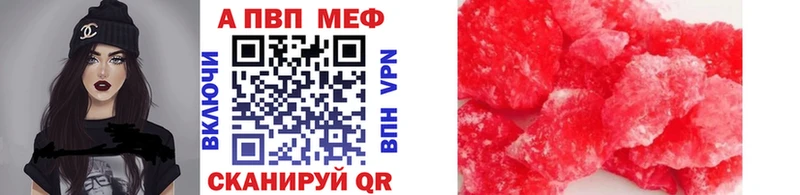 Alfa_PVP Crystall Нерехта