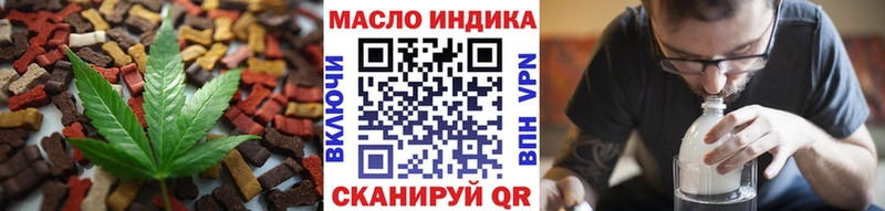 Печенье с ТГК конопля Нерехта