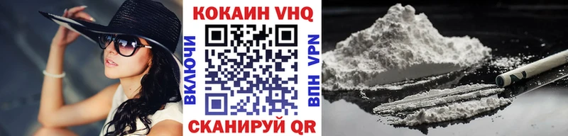 КОКАИН Боливия Нерехта