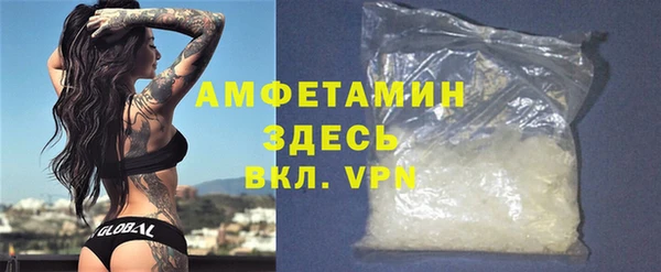 прущая мука Богородицк