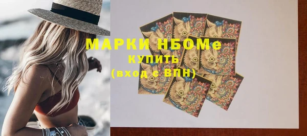 трава Беломорск