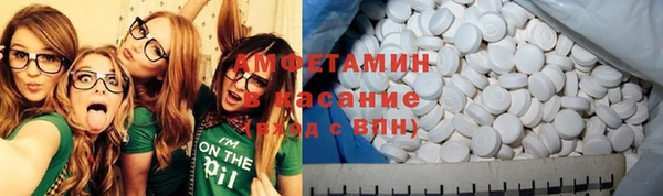 трава Беломорск