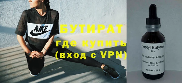 экстази Сатка