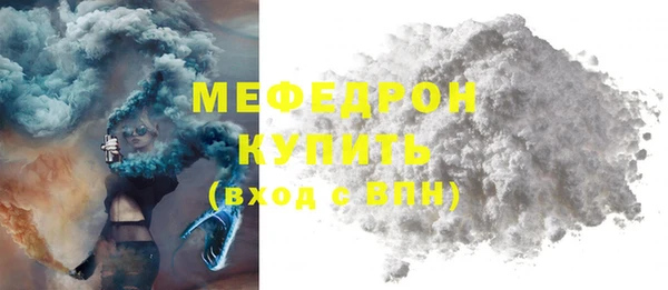 трава Беломорск