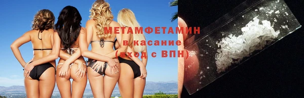 соль ск Белокуриха