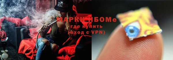 трава Беломорск