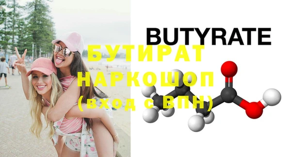 соль ск Белокуриха