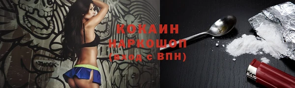 трава Беломорск