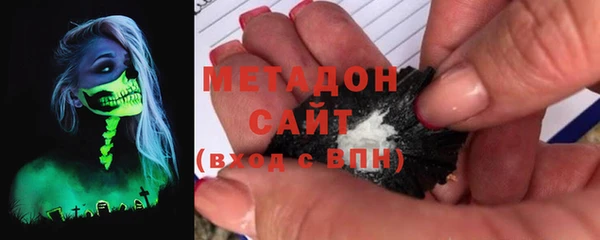 трава Беломорск