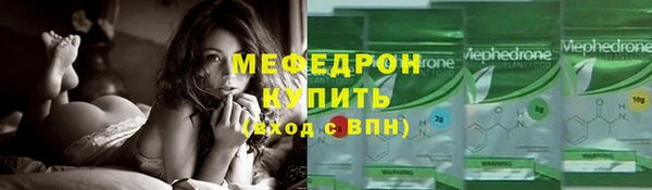 соль ск Белокуриха