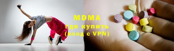 меф VHQ Богородск