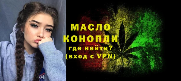 соль ск Белокуриха