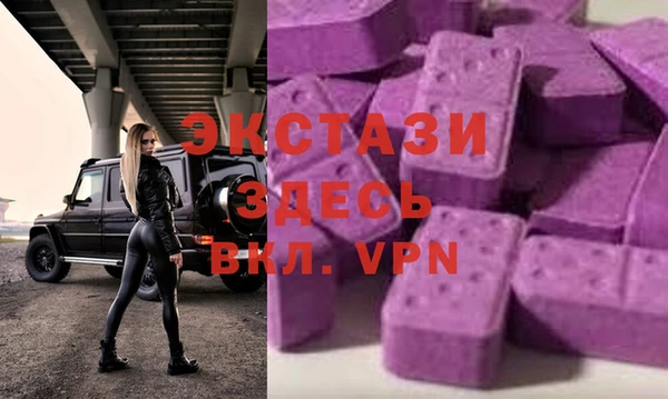 соль ск Белокуриха