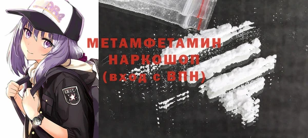меф VHQ Богородск