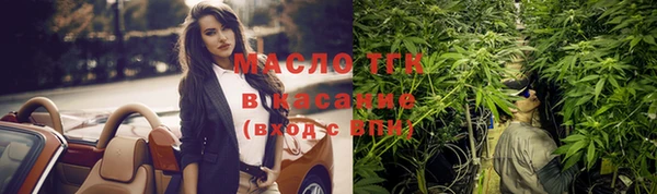 трава Беломорск