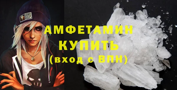 соль ск Белокуриха