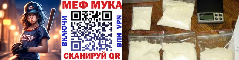 Мефедрон кристаллы  Нерехта 