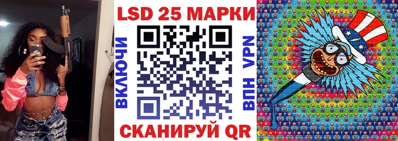 Марки NBOMe 1500мкг  Нерехта 