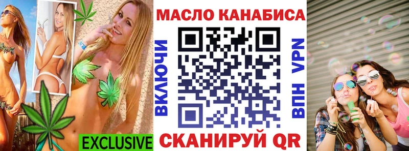 Дистиллят ТГК гашишное масло  цена   Нерехта 